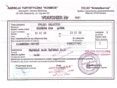 Ваучер для туристической визы