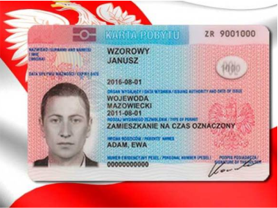 ВНЖ карта часовего побыту (czasovego pobytu) для трудоустроенных